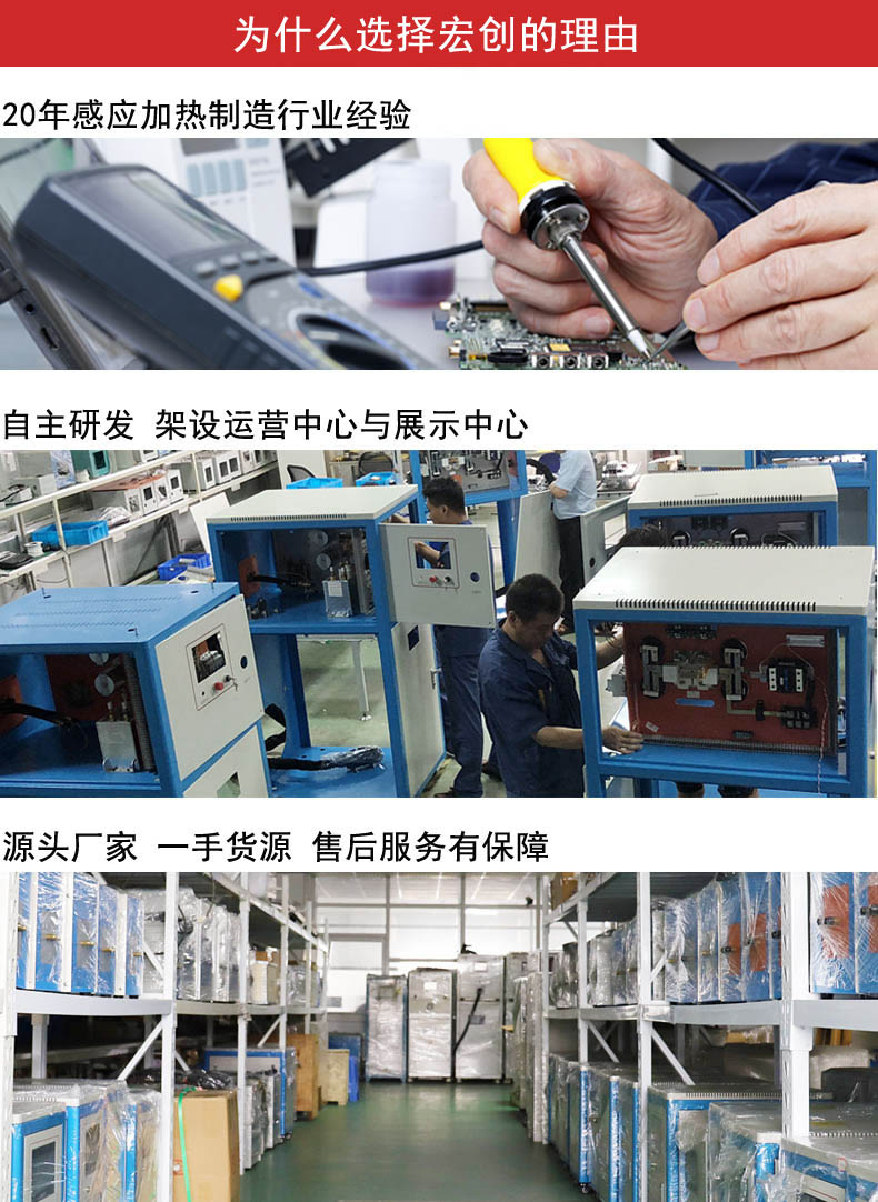 中頻電磁感應(yīng)加熱設(shè)備通用型ZP-160(圖5) 中頻電磁感應(yīng)加熱設(shè)備通用型ZP-160(圖6)