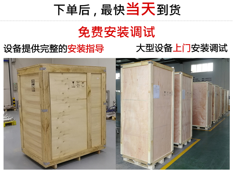 通用型中頻感應加熱爐ZP-60(圖6) 通用型中頻感應加熱爐ZP-60(圖7)
